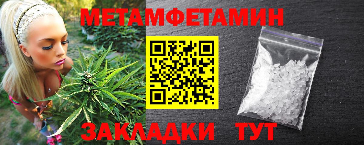 АМФ Розовый Тула