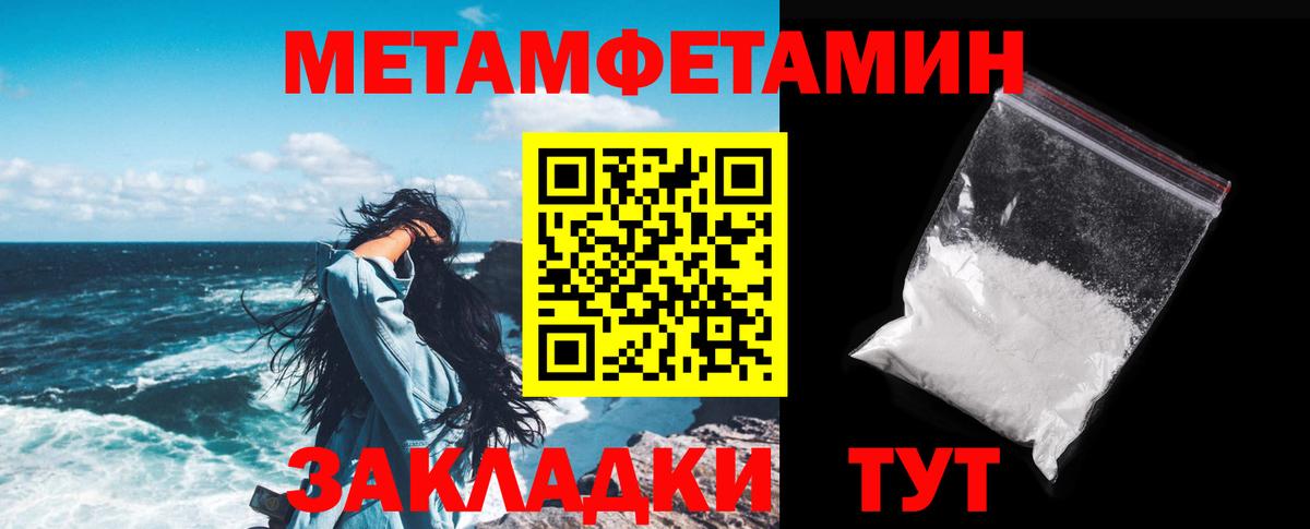 АМФЕТАМИН  Вход с VPN  Amphetamine  Амфетамин 98%  Тула 
