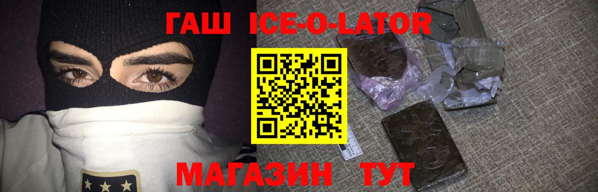 Тула  ГАШИШ  Вход с VPN  ГАШ hashish  Гашиш гарик 