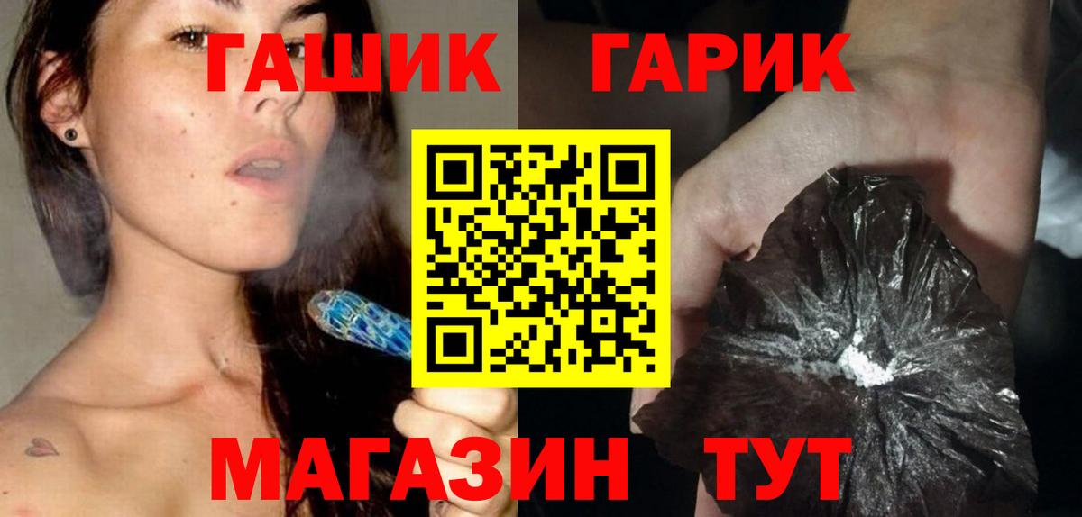 ГАШИШ VHQ Тула