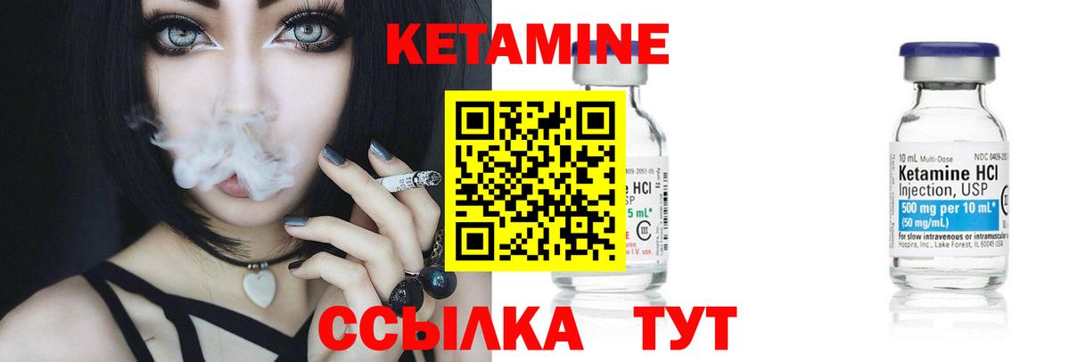 КЕТАМИН VHQ  Вход с VPN  Тула  MEGA зеркало  Кетамин VHQ 