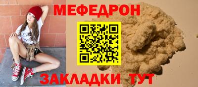 марихуана Нальчик