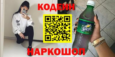 марихуана Нальчик