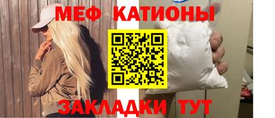 прущие крисы Наро-Фоминск