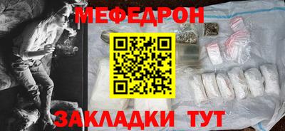 прущие крисы Наро-Фоминск