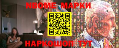 прущие крисы Наро-Фоминск