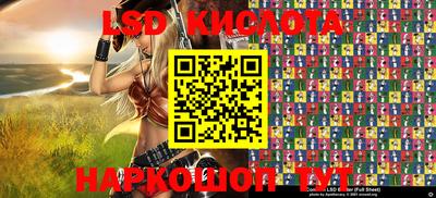 прущие крисы Наро-Фоминск