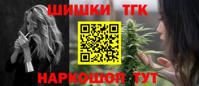 прущие крисы Наро-Фоминск