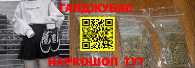 марихуана Нальчик