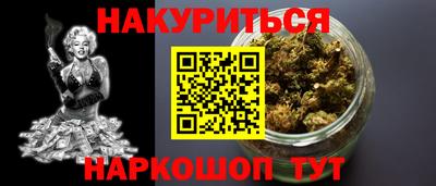 прущие крисы Наро-Фоминск
