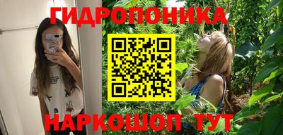 марихуана Нальчик