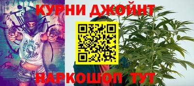 марихуана Нальчик