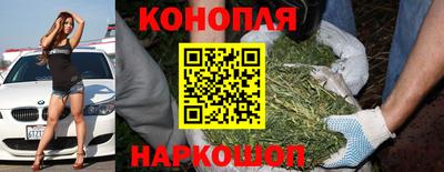 марихуана Нальчик