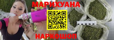 прущие крисы Наро-Фоминск