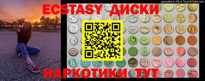 прущие крисы Наро-Фоминск