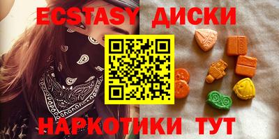 прущие крисы Наро-Фоминск