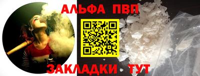 прущие крисы Наро-Фоминск