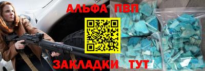 прущие крисы Наро-Фоминск