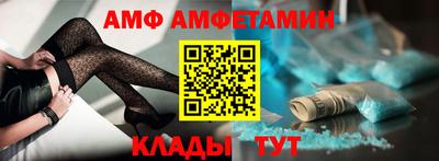 прущие крисы Наро-Фоминск