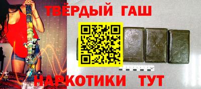 марихуана Нальчик