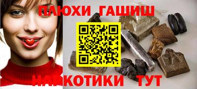 марихуана Нальчик
