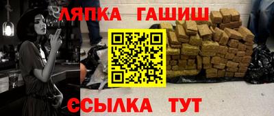 прущие крисы Наро-Фоминск