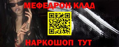 марихуана Нальчик