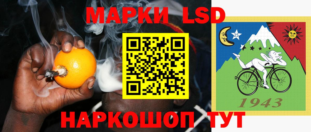 ЛСД экстази ecstasy Тула