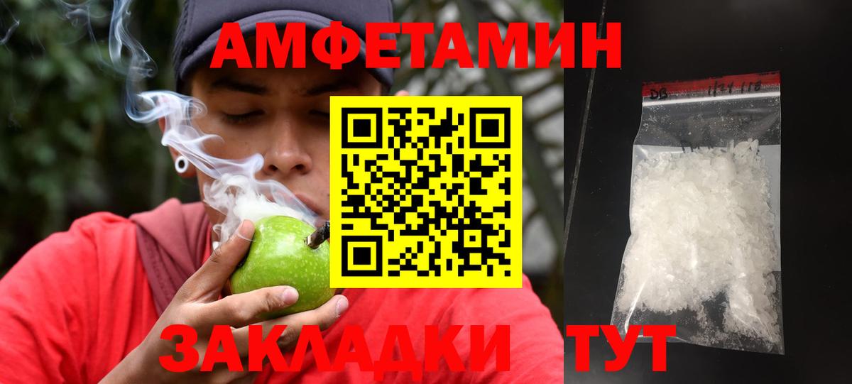 МЕТАМФЕТАМИН Декстрометамфетамин 99.9%  Вход с VPN  Тула 