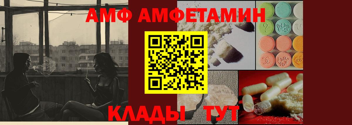 МЕТАМФЕТАМИН кристалл Тула