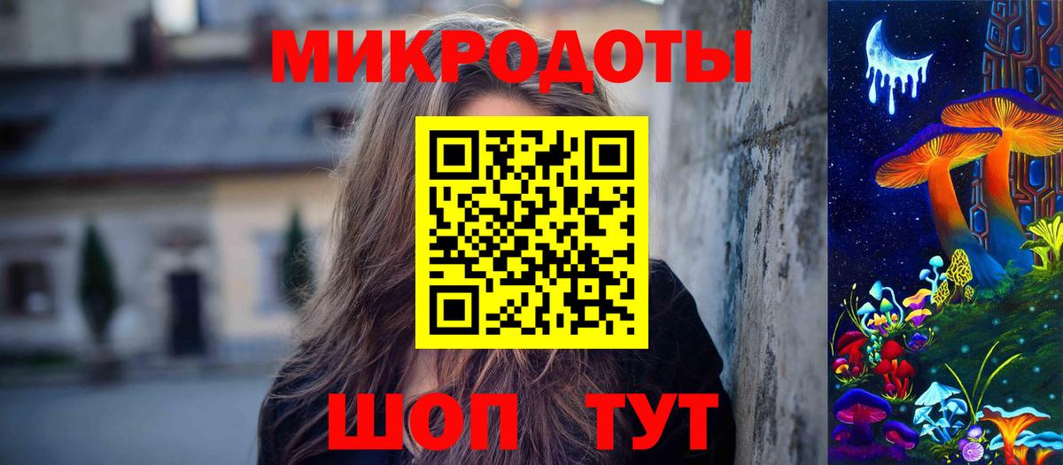 Тула  Галлюциногенные грибы MAGIC MUSHROOMS  Вход с VPN 
