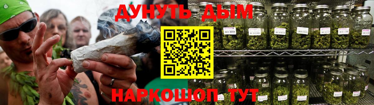 Каннабис индика  Канабис тримм  Вход с VPN  Марихуана OG Kush  Тула 